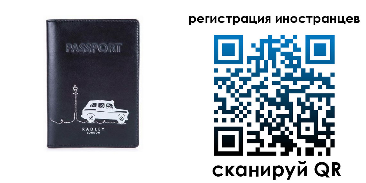 регистрация для школы в Козельске