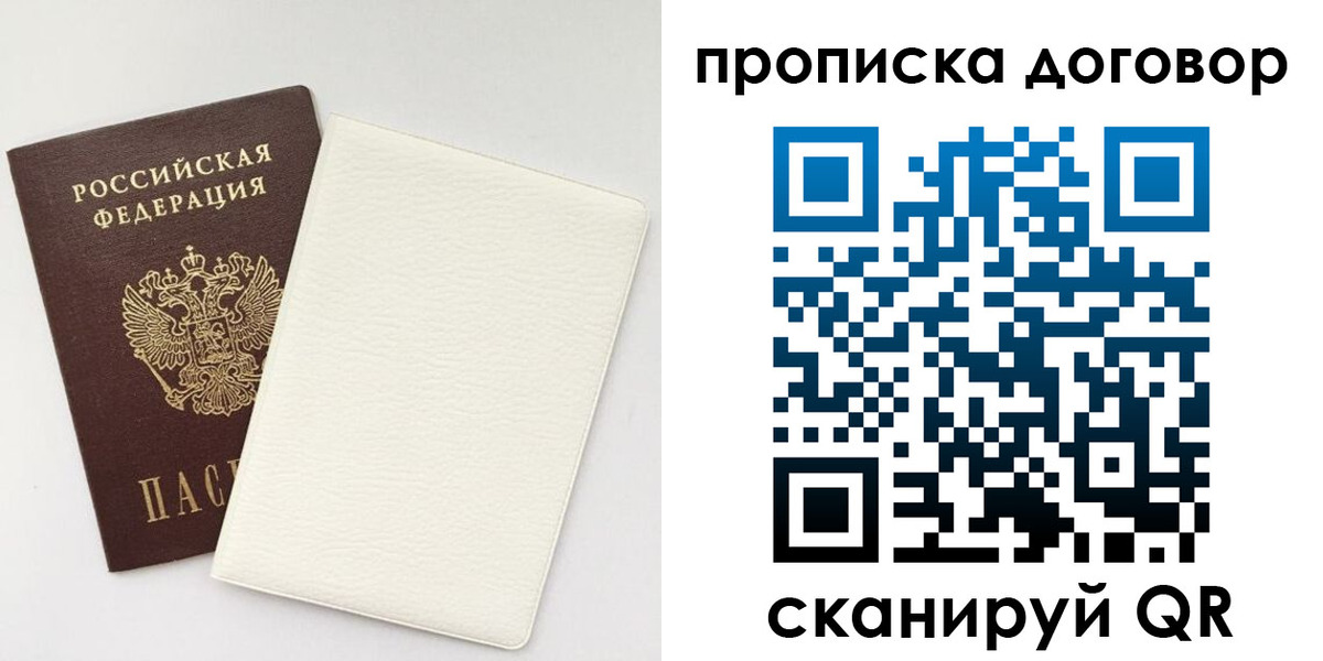 найти адрес прописки в Козельске