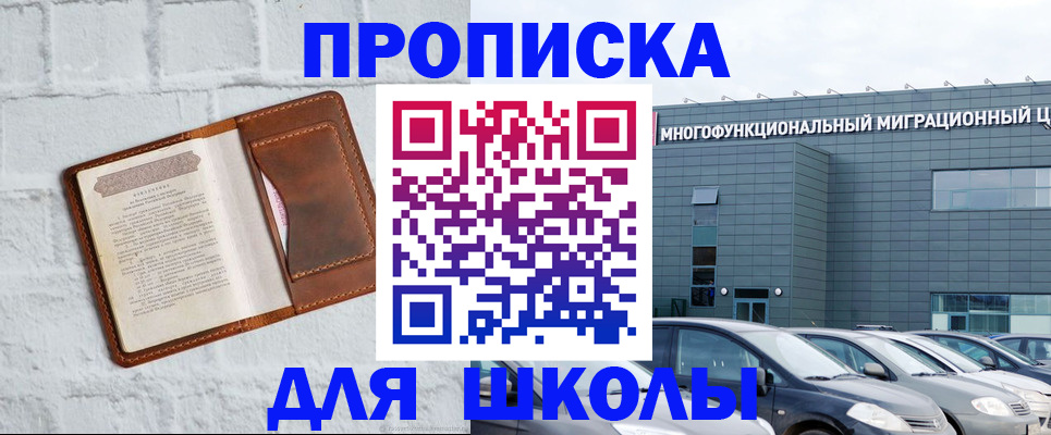 найти адрес прописки в Козельске