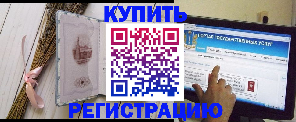 прописка поиск в Козельске