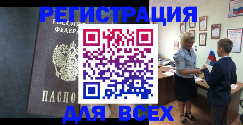 регистрация для дет. сада в Козельске