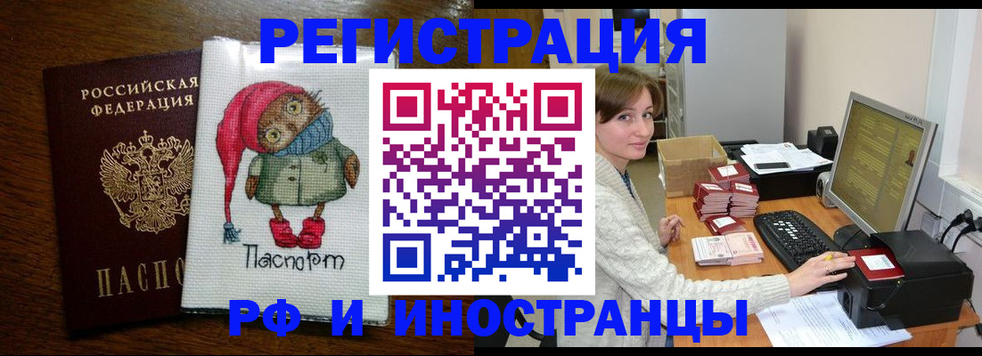 где прописаться в Козельске
